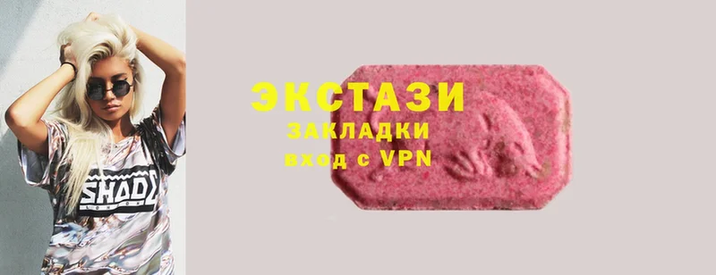 Ecstasy Cube  где купить наркоту  Буйнакск 