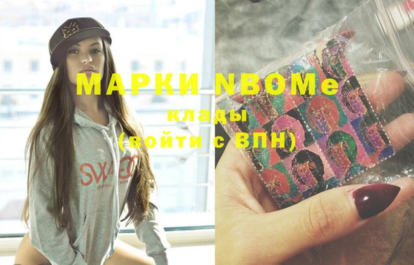 марки lsd Богородицк