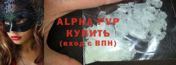 mdpv Абинск